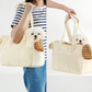 One Cute Pet Carrier